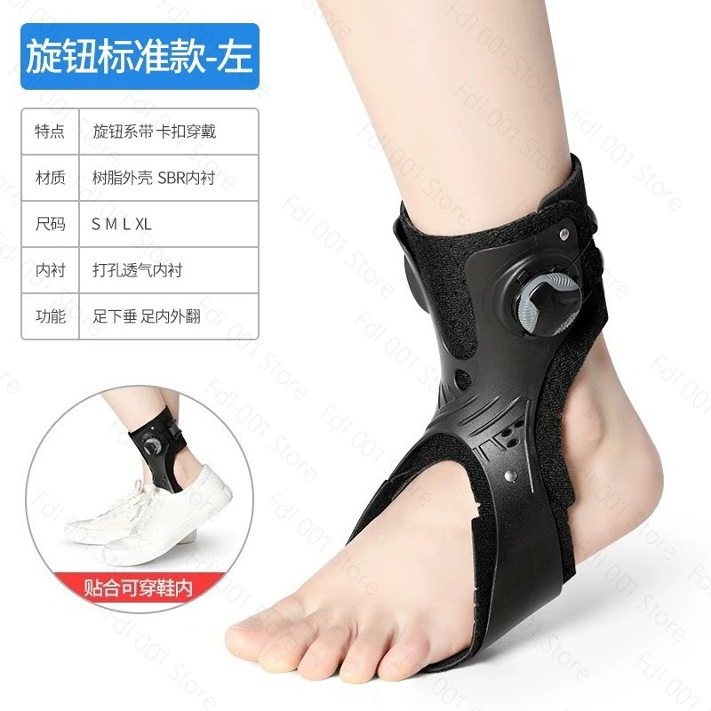 Ankle Brace Support - Foot Drop Orthosis Ankle Support Inversion