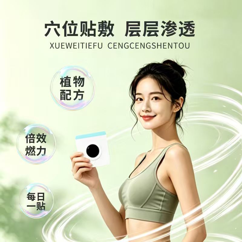 20 paste light body beautiful  - Health & Wellness Expo review and price