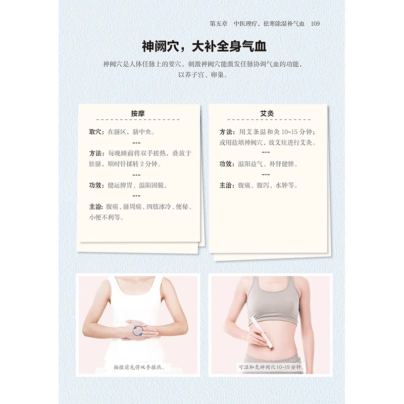 Women's TCM Health Book : Bala - Longevity Health & Wellness Hotel Adults Only review and price