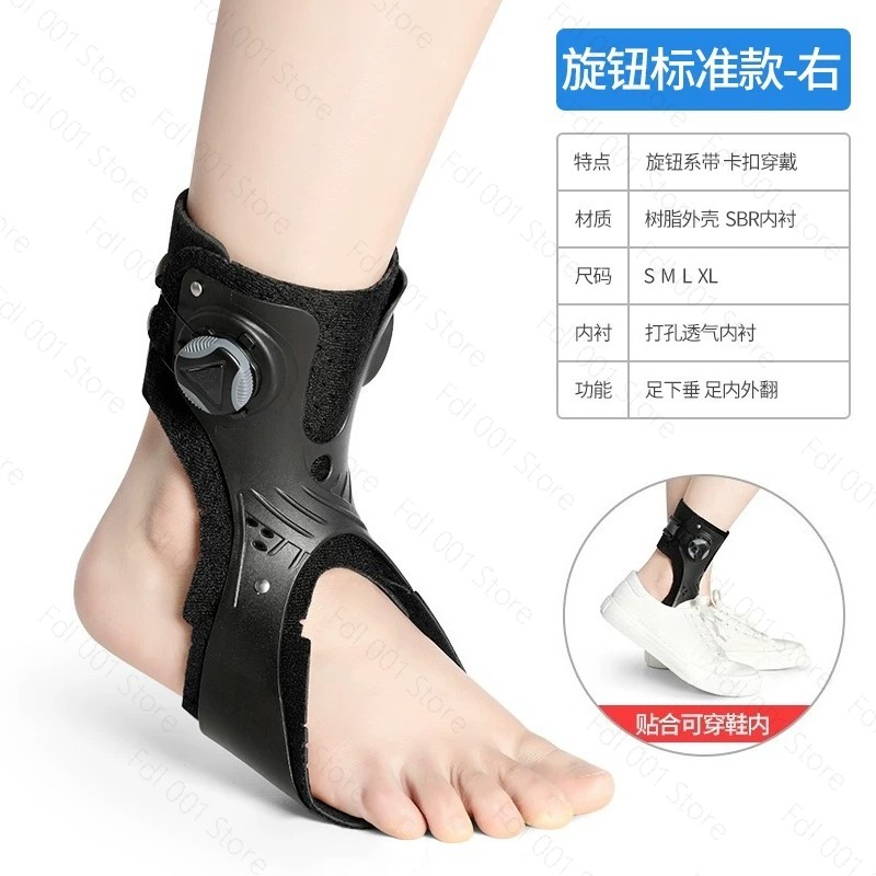 Foot Drop Orthosis Ankle Suppo - Ankle Brace Support review and price