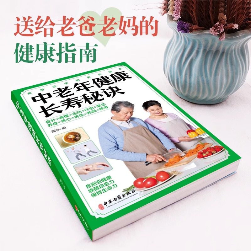 Middle Aged and Elderly People - Longevity Health & Wellness Hotel Adults Only review and price